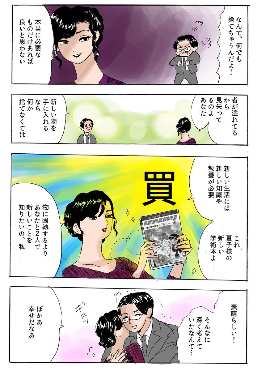 結婚して幸せを掴みたいあなたへ…
https://t.co/sUUKQhdNvu 
