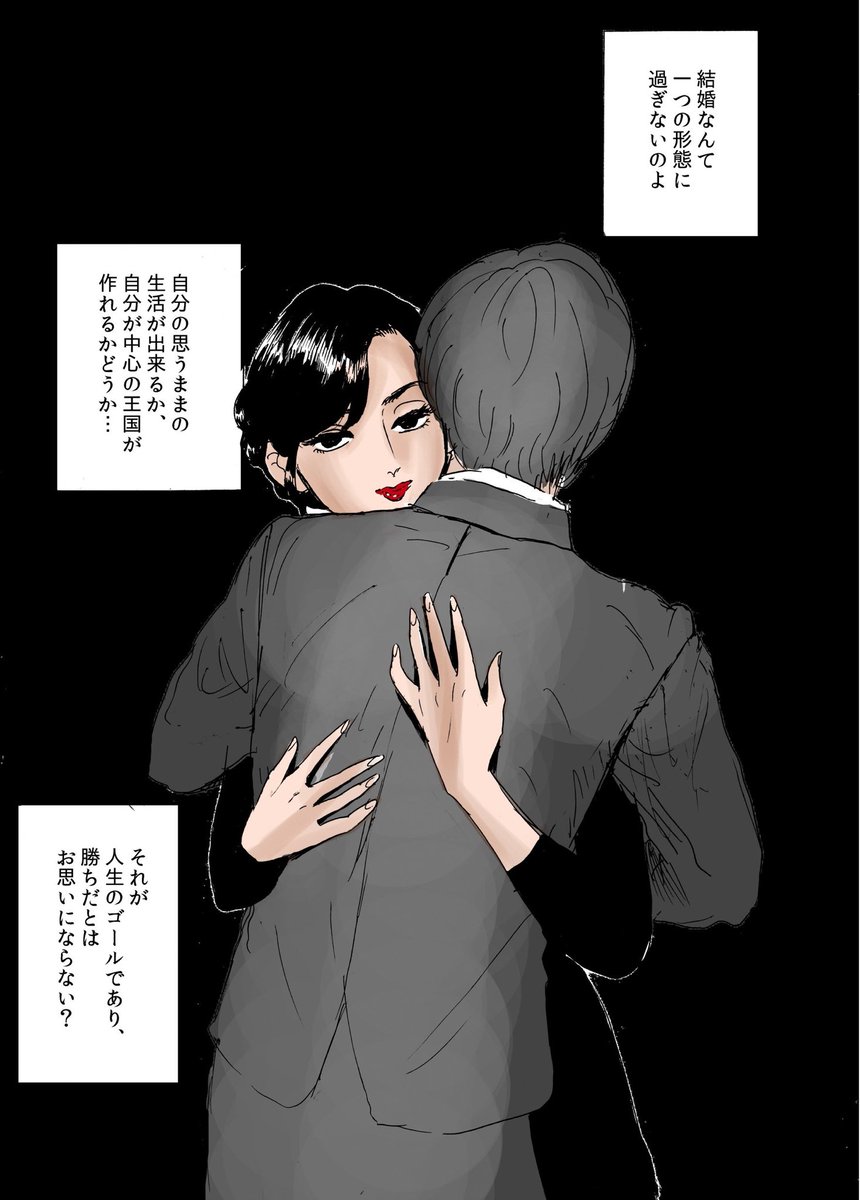 結婚して幸せを掴みたいあなたへ…
https://t.co/sUUKQhdNvu 