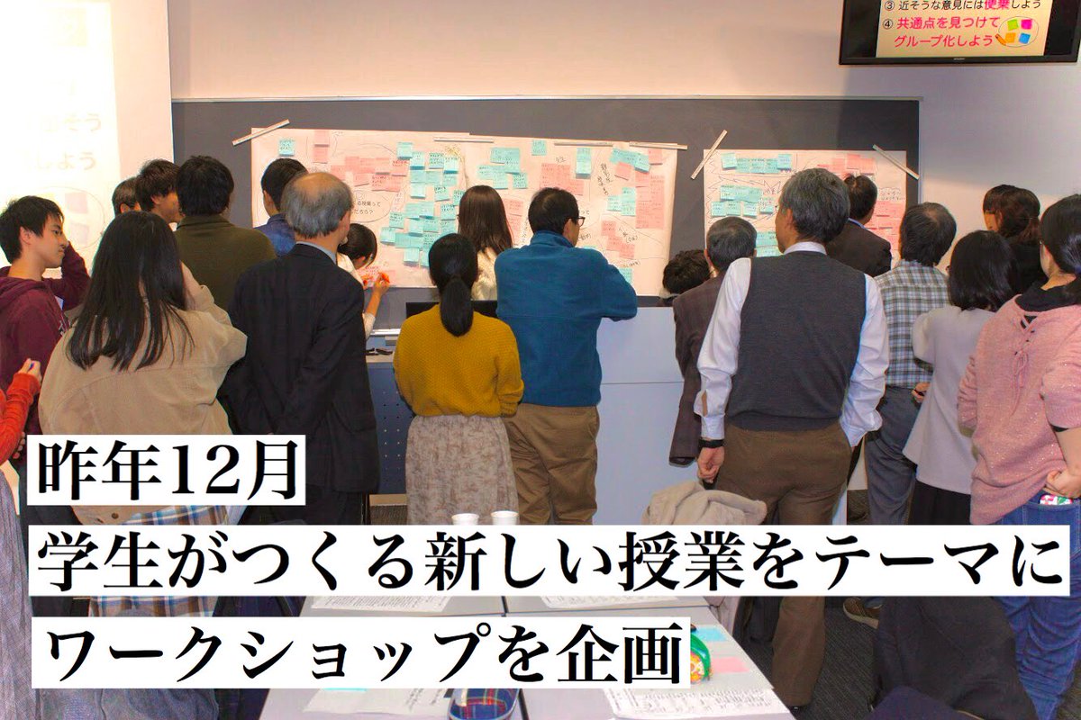 kyoto3univ's tweet photo. 京都工芸繊維大学、京都府立大学
京都府立医科大学の皆さん

🌸サークル紹介🌸

学生交流会は、3大学の学生が交流したり成長できるイベントを企画したり
大学生活を便利にするアプリ作りをしているインカレサークルです

👉新しいことに挑戦してみたい人
👉他大学の学生と交流したい人
におすすめです https://t.co/XFMtJ3TS5b