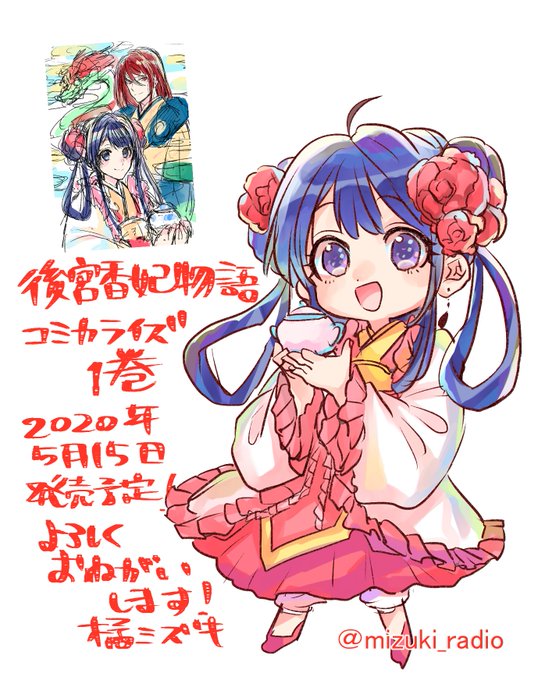 伊藤たつきのtwitterイラスト検索結果