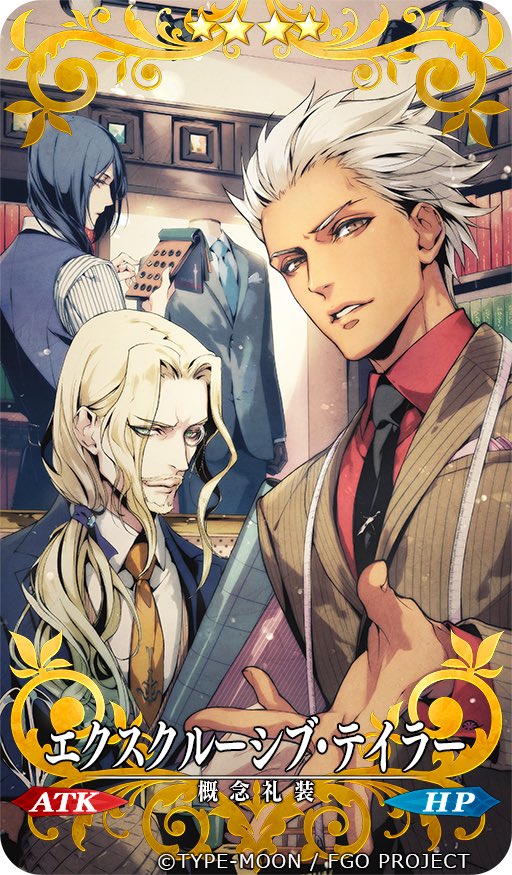 Fgoカルデアボーイズコレクションrt記録 Togetter