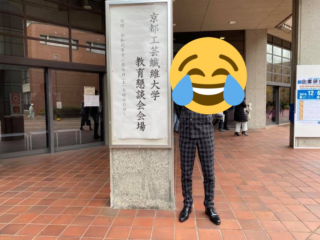 KyoTechLab's tweet photo. 京都工芸繊維大学　教育懇談会

https://t.co/kVsB9Gf9hz https://t.co/GknVWscPhC