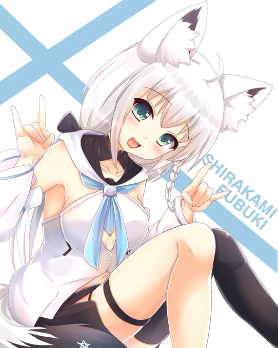 こんこんきーつね 
#絵フブキ 