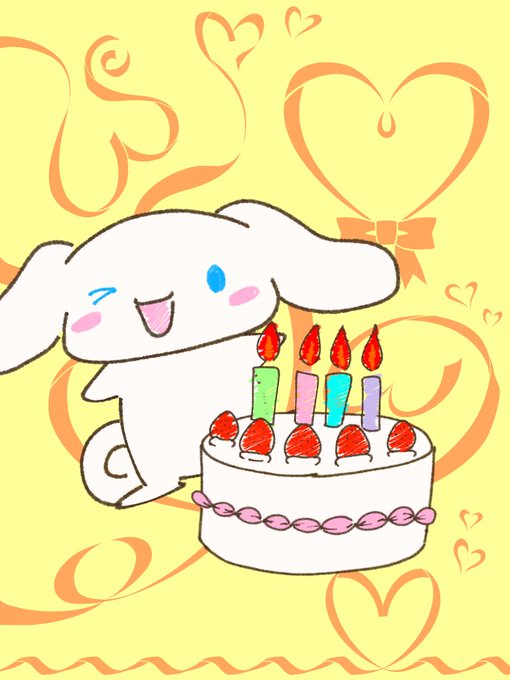 シナモン誕生日のtwitterイラスト検索結果 古い順 シナモン誕生日のtwitterイラスト検索結果 古い順