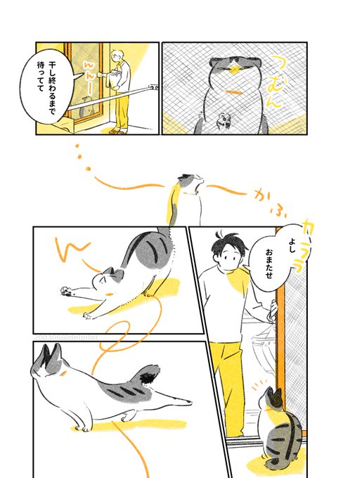 ふじひとさん の人気ツイート 1 Whotwi グラフィカルtwitter分析 ふじひとさん の人気ツイート 1 Whotwi グラフィカルtwitter分析
