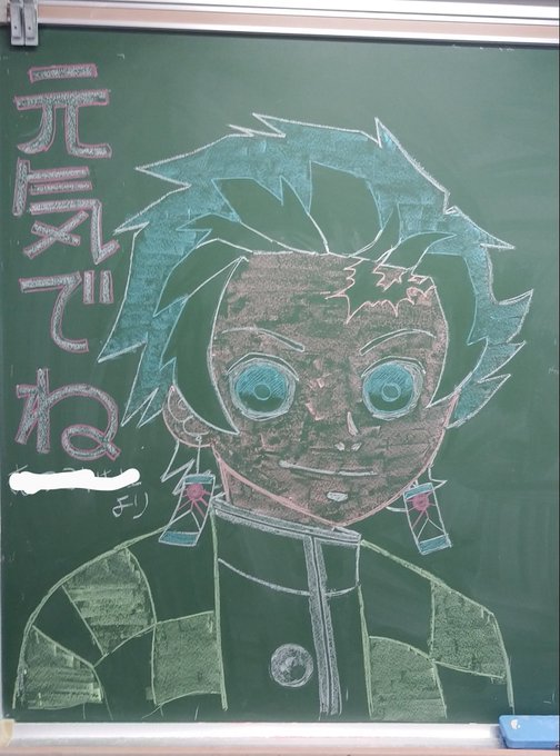 黒板アートのtwitterイラスト検索結果 古い順 黒板アートのtwitterイラスト検索結果 古い順