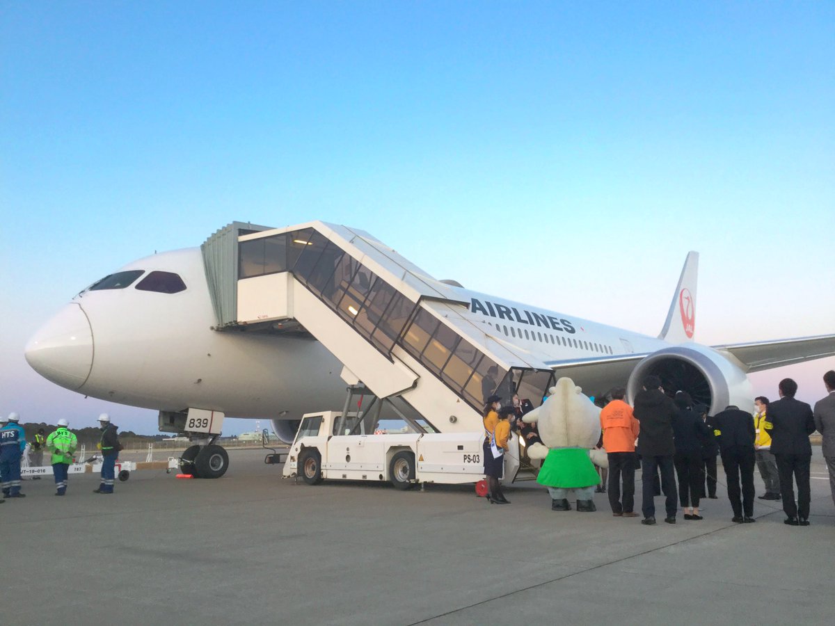 茨城空港 いばらきスカイガイド です 本日は茨城空港開港10周年を記念しハワイ便がjalにより運航されました ボーイング787はとても大きかったです ツアーに参加されたみなさんハワイを楽しんで来てください