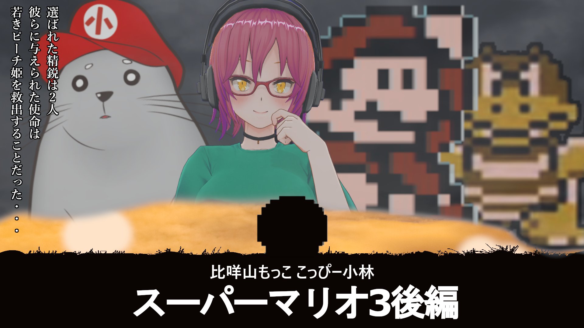 70以上 かっこいい マリオ キノコ 壁紙 新しい壁紙明けましておめでとうございます21