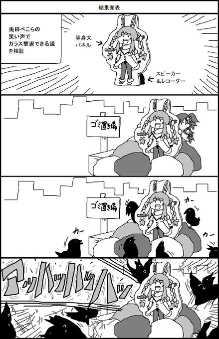 スルメ デ ラ ロチャ Surumelock さんの漫画 1500作目 ツイコミ 仮 スルメ デ ラ ロチャ Surumelock さんの漫画 1500作目 ツイコミ 仮