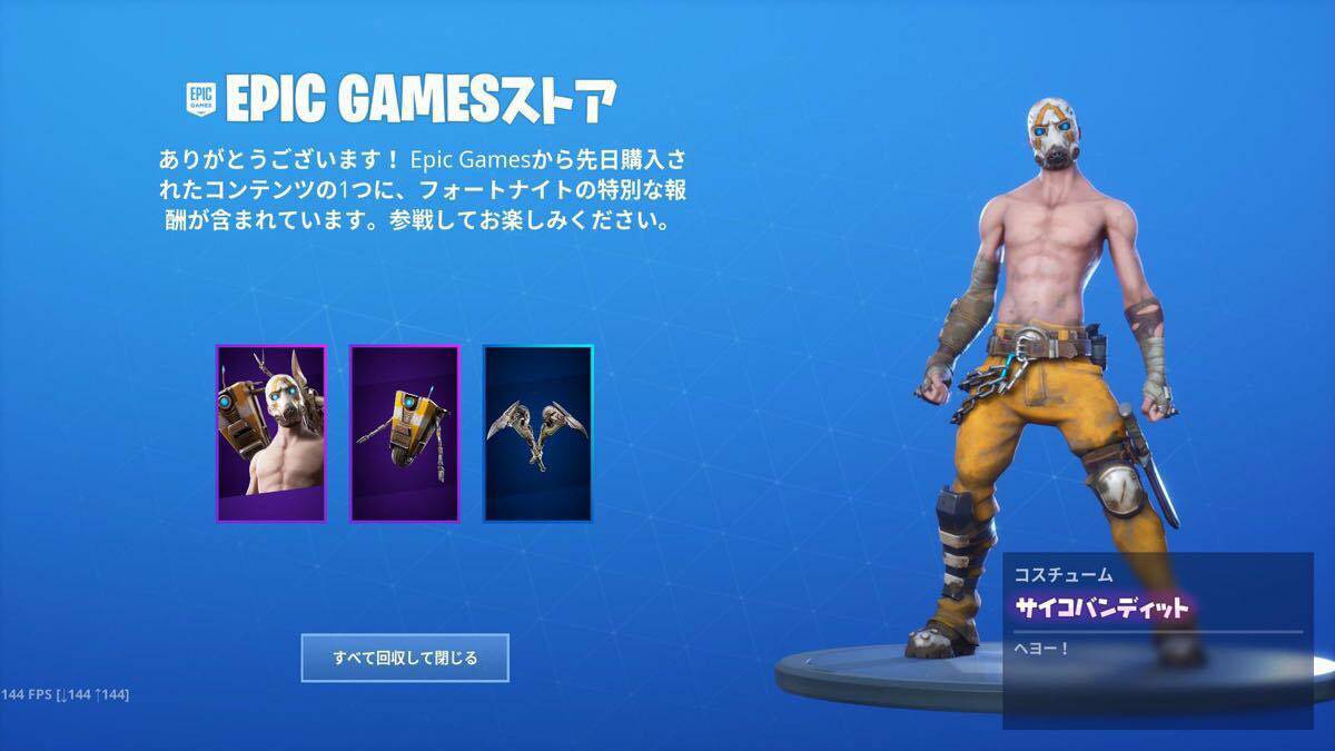 SHINN49797's tweet photo. 今日支払える方のみ
3K
サイコバンドル
ワンダー
ローグスパイダーナイト
のいずれか1つとV代行13500売ります。
しっかり実績かける方でお願いします。 https://t.co/GWUPZgw3Cd