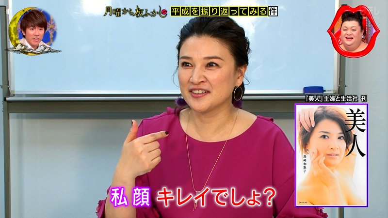 かきあげ団 27 島崎和歌子さん 恋を抱きしめたい というアルバム曲の作詞にクレジットされている和歌子さん しかし最近になってゴーストライターであったという衝撃的な告白をした 確かに 明らかに行為後の男女みたいな曲を当時10代現役アイドルの かきあげ団 27 島崎和歌子さん 恋を抱きしめたい というアルバム曲の作詞にクレジットされている和歌子さん しかし最近になってゴーストライターであったという衝撃的な告白をした 確かに 明らかに行為後の男女みたいな曲を当時10代現役アイドルの