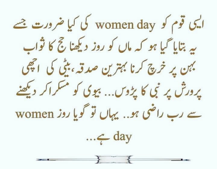 sfaizan77's tweet photo. #AuratMarch
#BoycottGeo https://t.co/TGKeKCwofV