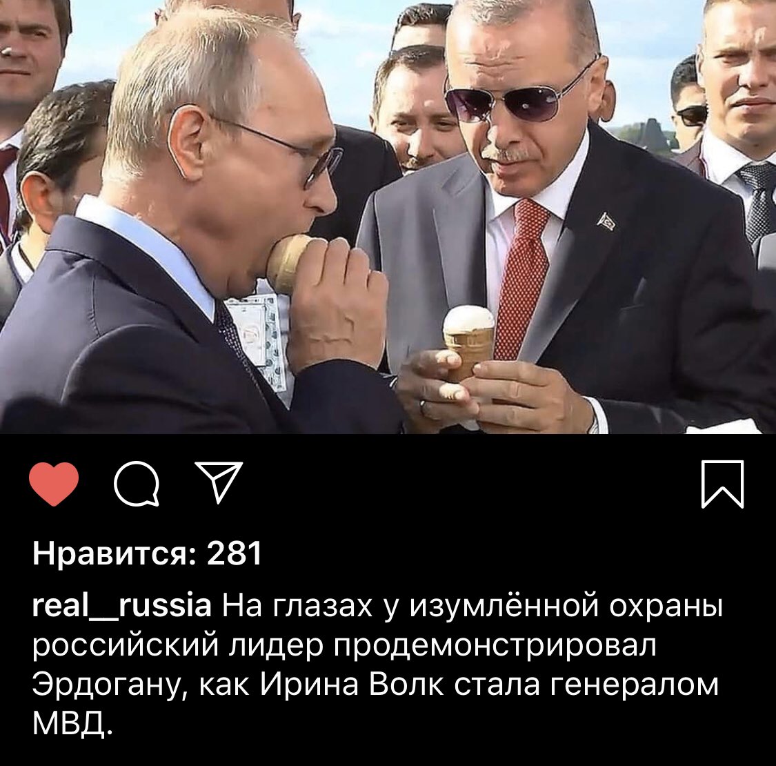 Да Иринка, ведь все так и было ... :)