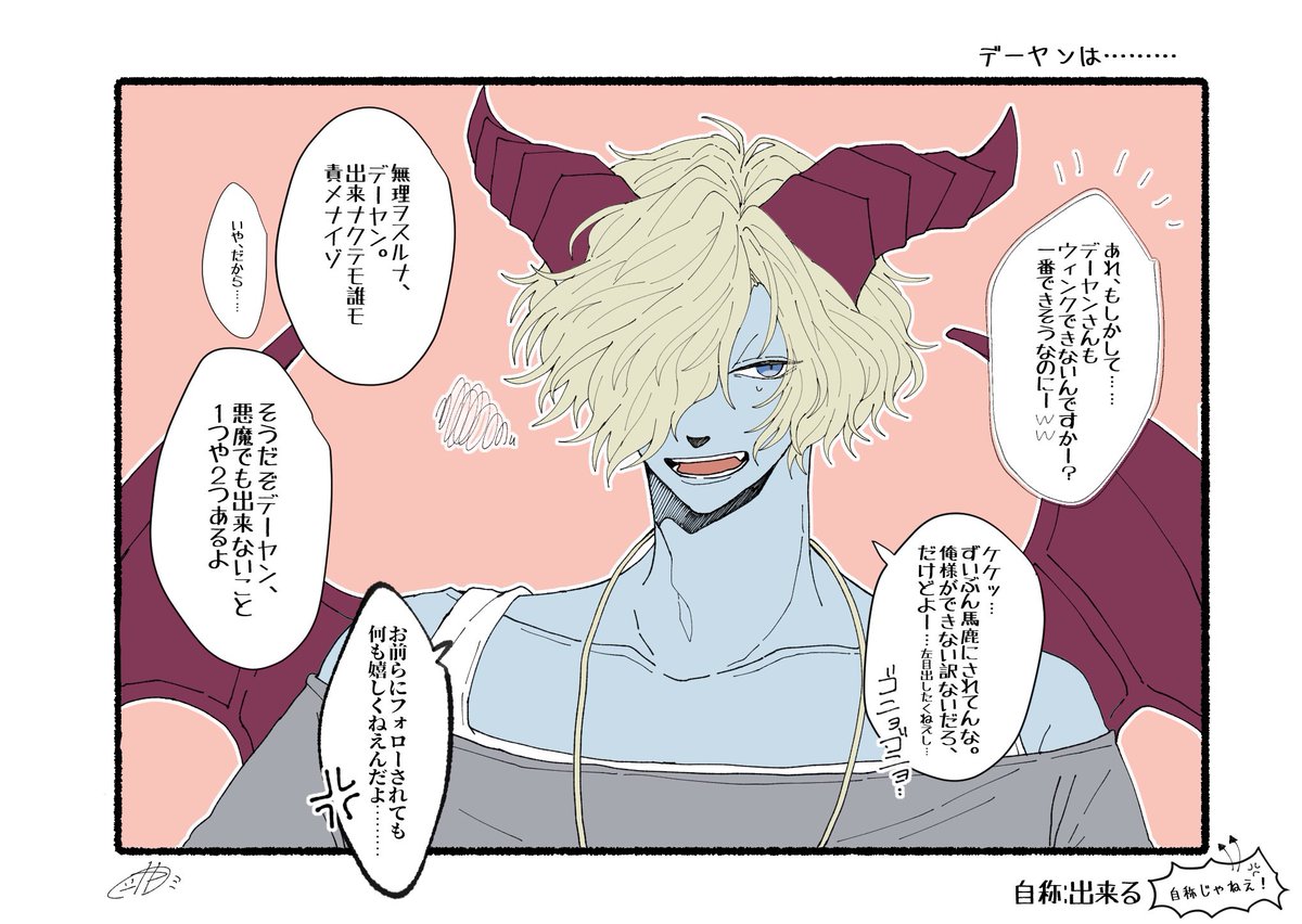 比呂 G K 1126 さんの漫画 32作目 ツイコミ 仮 比呂 G K 1126 さんの漫画 32作目 ツイコミ 仮