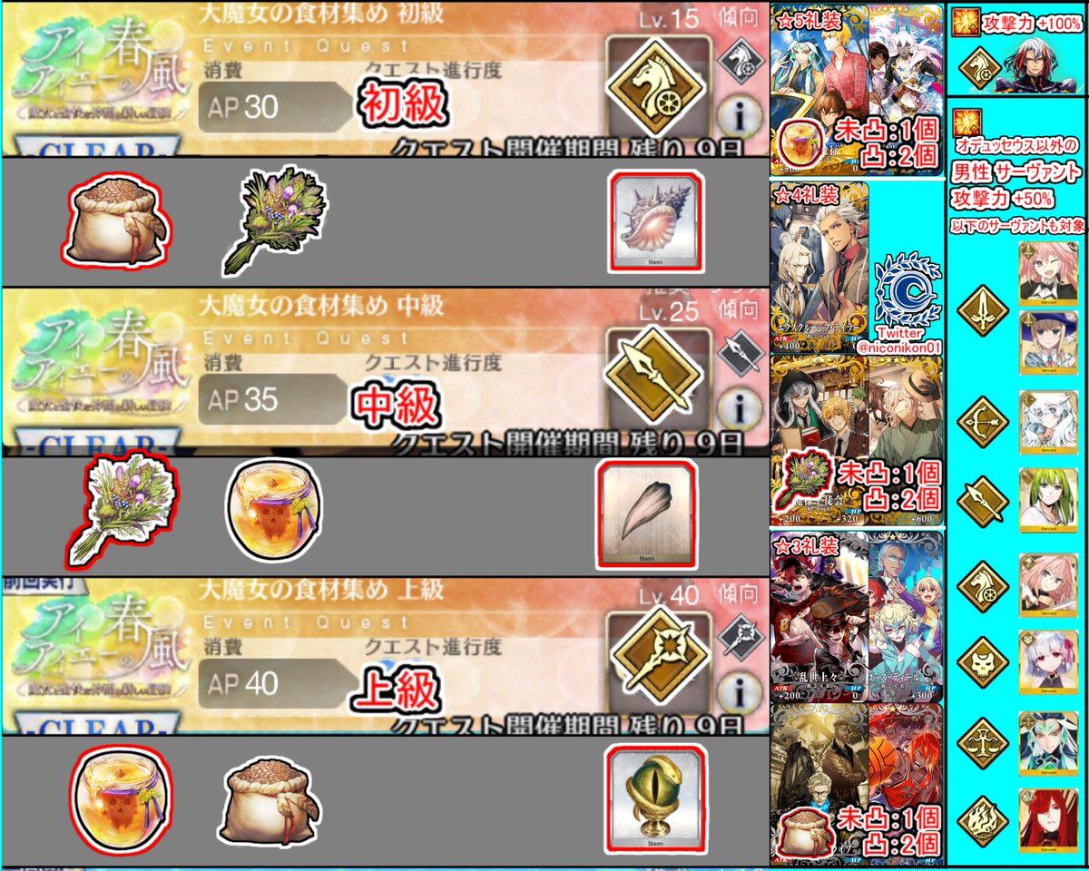 アイエイエー始めた Togetter アイエイエー始めた Togetter