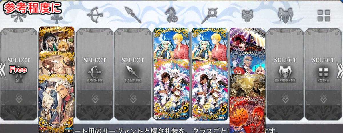 Kon Fgo On Twitter Fgoイベント アイアイエーの春風 魔女と愉快な仲間と新しい冒険 01 上級まで 03 06 18 00 03 16 12 59 周回効率がいい場所まとめました 赤色のアイテムが効率がいい場所です 間違いなどありましたらリプください Fgo Fatego