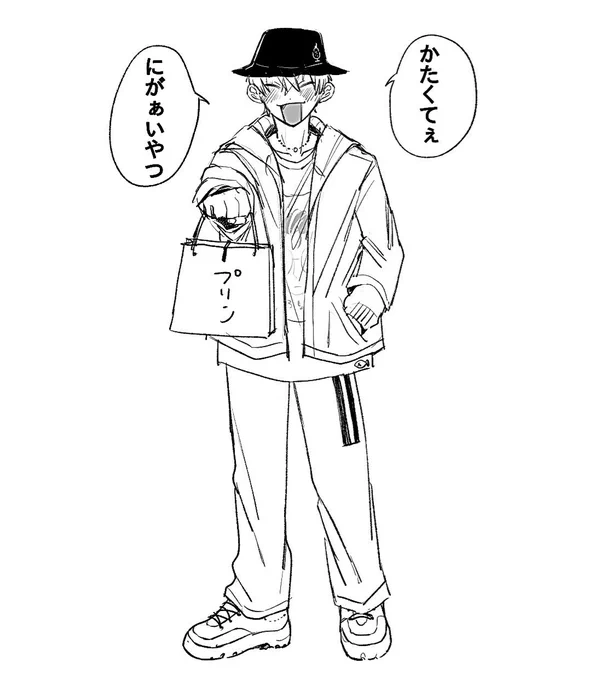 お土産くれるぬるで 