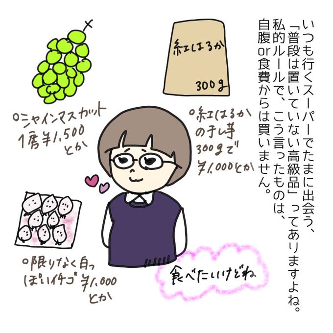 仲良し夫婦のtwitterイラスト検索結果