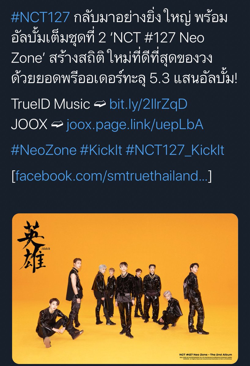 ᴘɪᴍᴜᴅᴀɴɢ tweet media