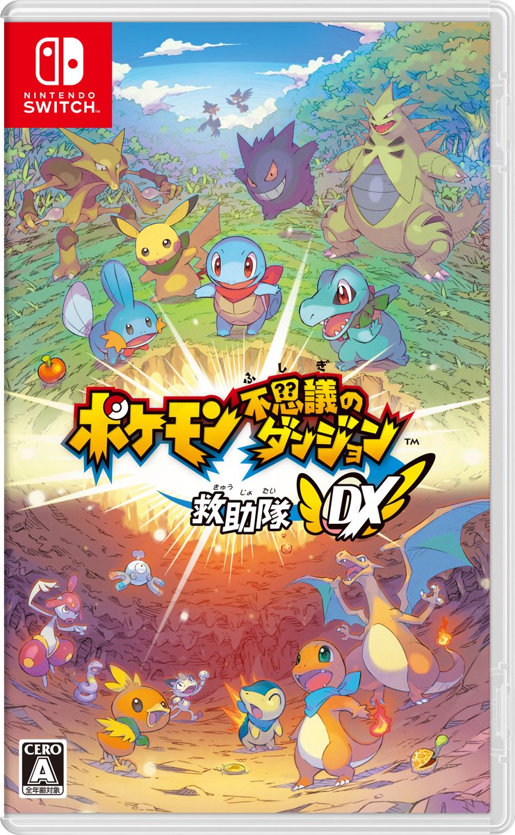 ライブドアニュース Auf Twitter ライブドアニュース先行配布 ポケモン不思議のダンジョン 救助隊dx 冒険に役立つ どうぐ が受け取れるパスワードを公開 ゲーム内 ふしぎなメール にて パスワード 776sjwjs を入力 ピーピー ガツン 3 ピーピー ライブドアニュース Auf Twitter ライブドアニュース先行配布 ポケモン不思議のダンジョン 救助隊dx 冒険に役立つ どうぐ が受け取れるパスワードを公開 ゲーム内 ふしぎなメール にて パスワード 776sjwjs を入力 ピーピー ガツン 3 ピーピー