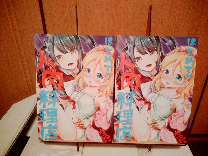 栄光(moku×moku)のB5*4種用ブックスタンド買ったのでレポ①②枚目30p本×10冊ずつ置くと指1本くらい余る44p本×10冊でぴったり上段の下1/3が隠れるデフォルトで4種用の長い板(右)と、2種用の短い板(左)の両方ついてくる③下段のみ使用でもいけそう?④枚目B4ダンボールぴったり 