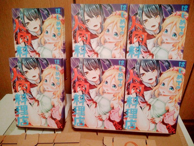 栄光(moku×moku)のB5*4種用ブックスタンド買ったのでレポ

①②枚目
30p本×10冊ずつ置くと指1本くらい余る
44p本×10冊でぴったり
上段の下1/3が隠れる
デフォルトで4種用の長い板(右)と、2種用の短い板(左)の両方ついてくる

③
下段のみ使用でもいけそう?

④枚目
B4ダンボールぴったり 