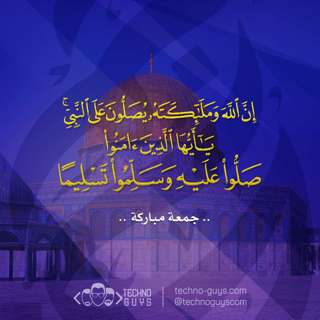technoguyscom's tweet photo. #جمعه_مباركه 🌹

#قرآن #جمعة #جمعةمباركة https://t.co/bsM9RlNn3S