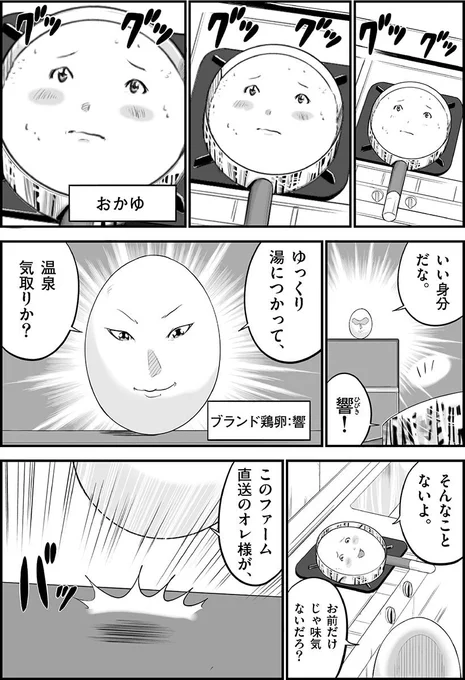 (2/2) 