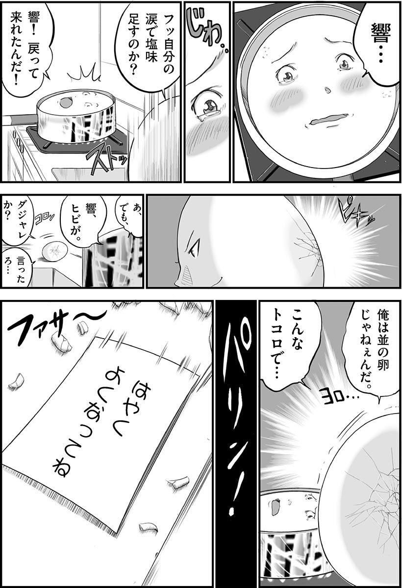 (2/2) 