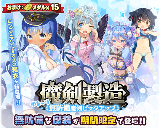 ロンゴミアントのtwitterイラスト検索結果 ロンゴミアントのtwitterイラスト検索結果