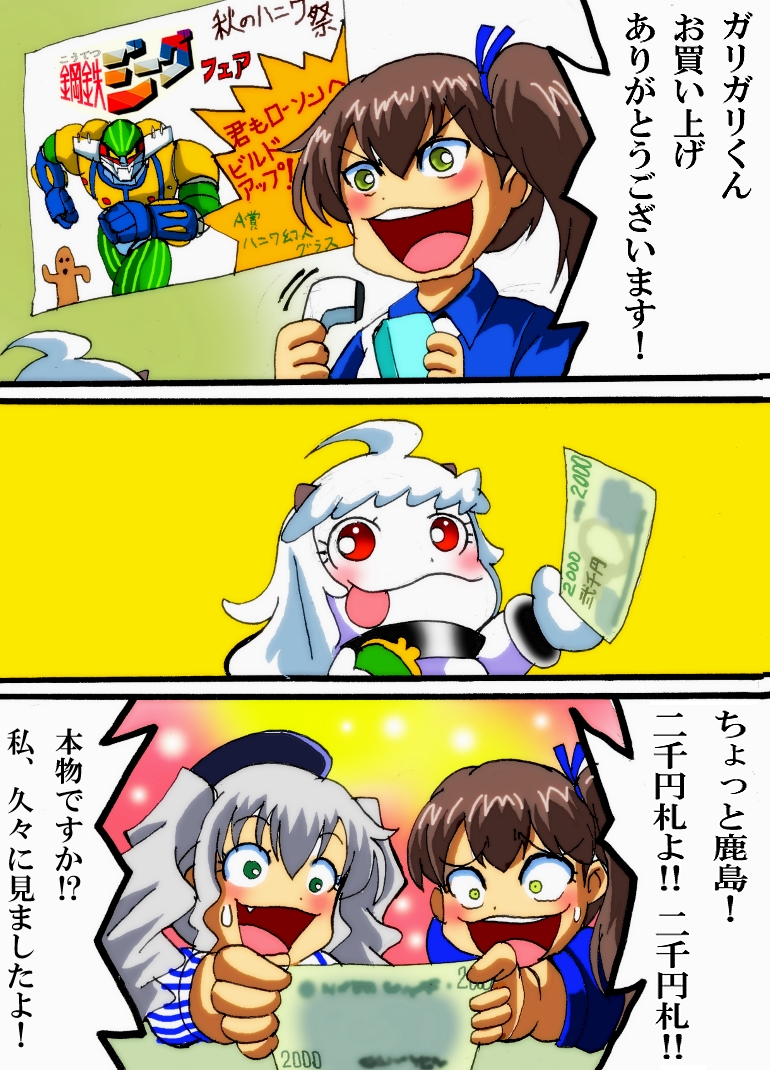 ただいま帰宅、加賀さん('ー`)
#加賀流し
#艦これ 