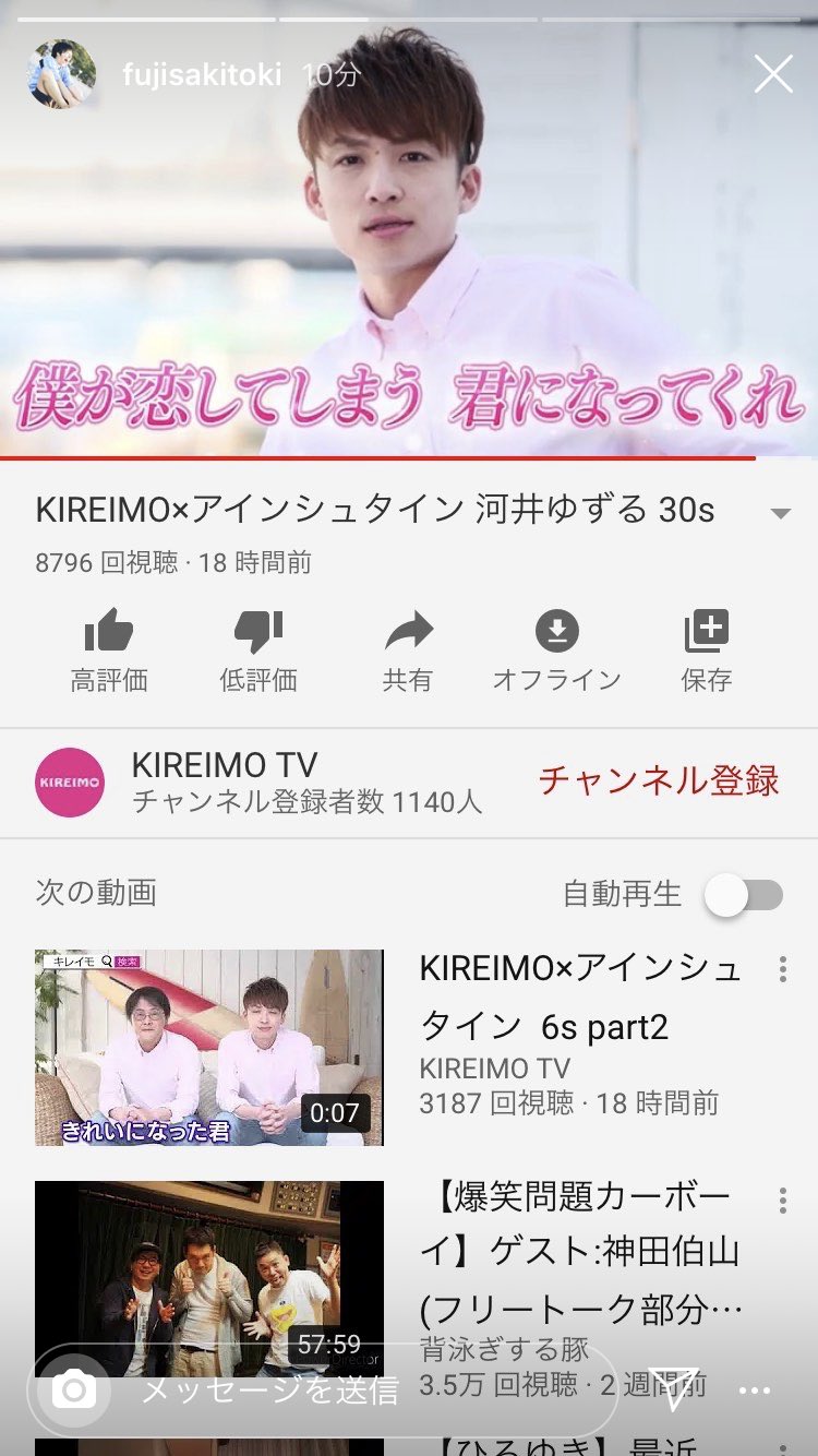 藤崎マーケットトキさん Twitter Search Twitter