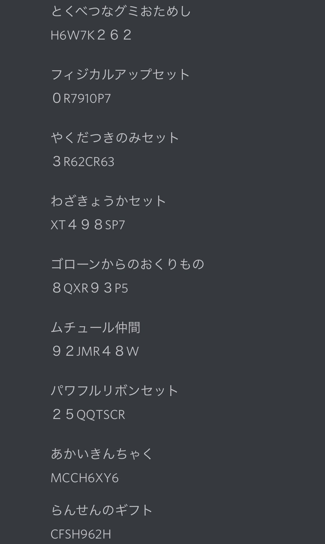 くろギャル ポケダンのふしぎなメール集めてみました ここに無いもので知ってる人がいましたら是非リプをしてみんなに共有してみませんか 特別依頼は同時にいっぱい受けないことをお勧めします ポケダン救助隊dx ポケダン ふしぎなメール くろギャル ポケダンのふしぎなメール集めてみました ここに無いもので知ってる人がいましたら是非リプをしてみんなに共有してみませんか 特別依頼は同時にいっぱい受けないことをお勧めします ポケダン救助隊dx ポケダン ふしぎなメール