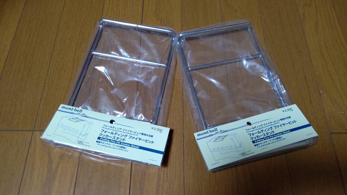 クッカースタンド クッカースタンド