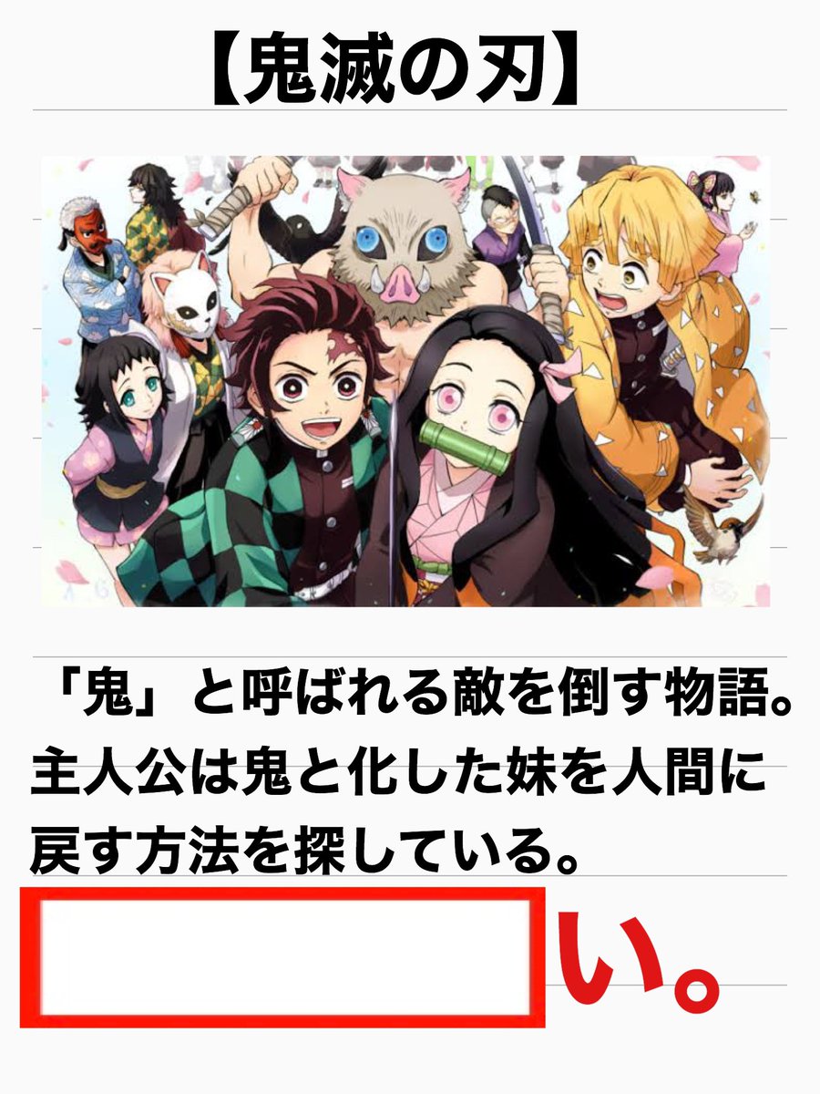 大喜利侍 お題 空欄を埋めてください