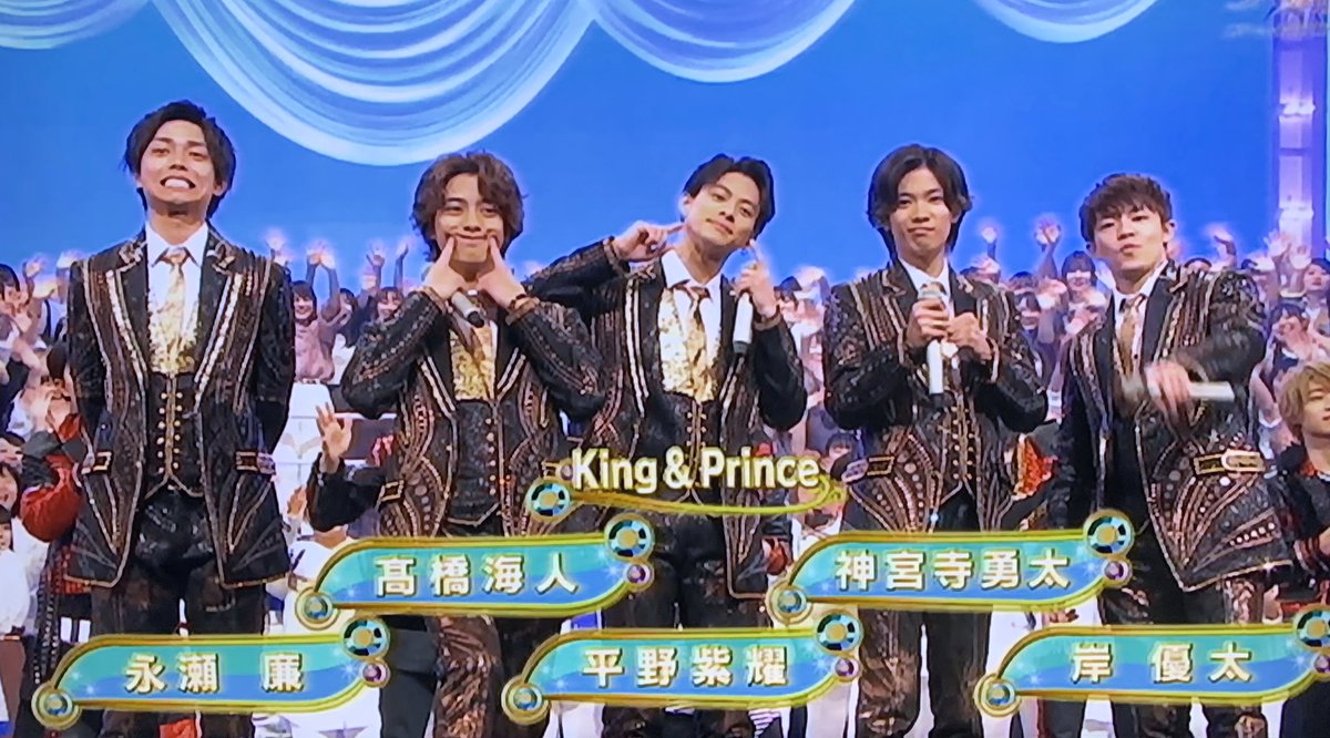 年3月6日 ザ少年倶楽部で キンプリ が話題に 少クラ トレンドアットtv 年3月6日 ザ少年倶楽部で キンプリ が話題に 少クラ トレンドアットtv