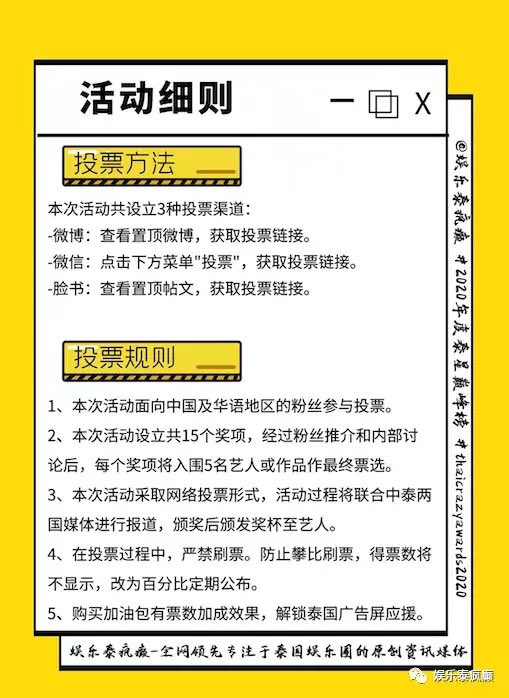 PSDA_Official's tweet photo. Thank you @ThaiCrazyMedia  give us this opportunity. Thank you to promote PerthSaint 

Best couple award on screen  
Vote time : March 7th - March 30th 
Let’s wait more details ☺️☺️☺️☺️
#PerthSaintStation https://t.co/UhgDLDCO1N