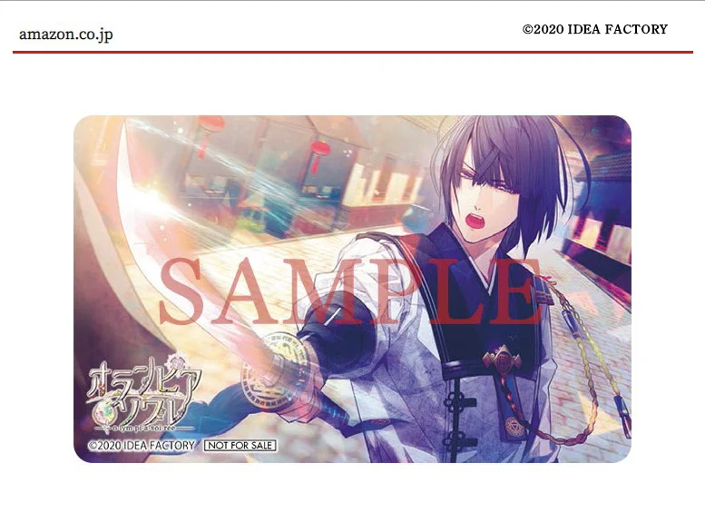 公式】オトメイト on X: 