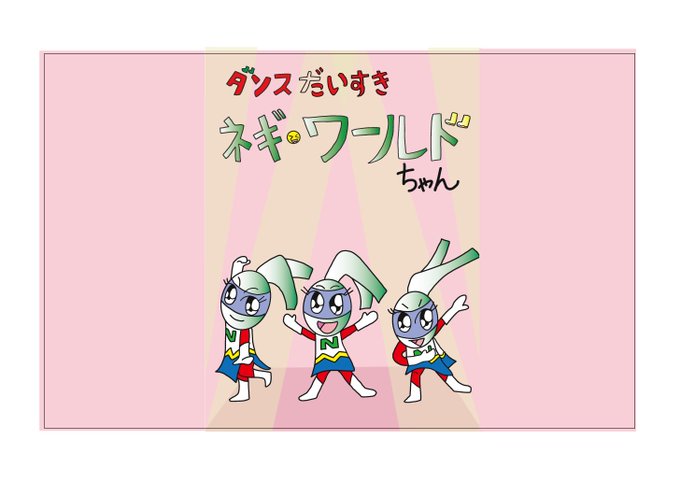 ウルトラマンのtwitterイラスト検索結果 古い順