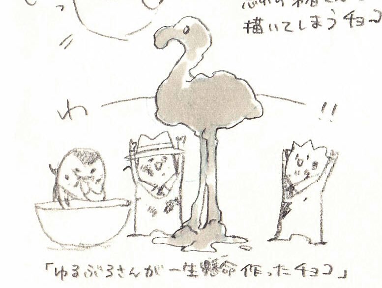 @cryptid24 遅くなって申し訳ありません…!m(_ _)m
ではこちらのリプライに…!2枚に絞ったのですが選びきれず…←
makki-さんが、動かしやすいor動きが思いついた方でお願いしてもよろしいでしょうか…!?