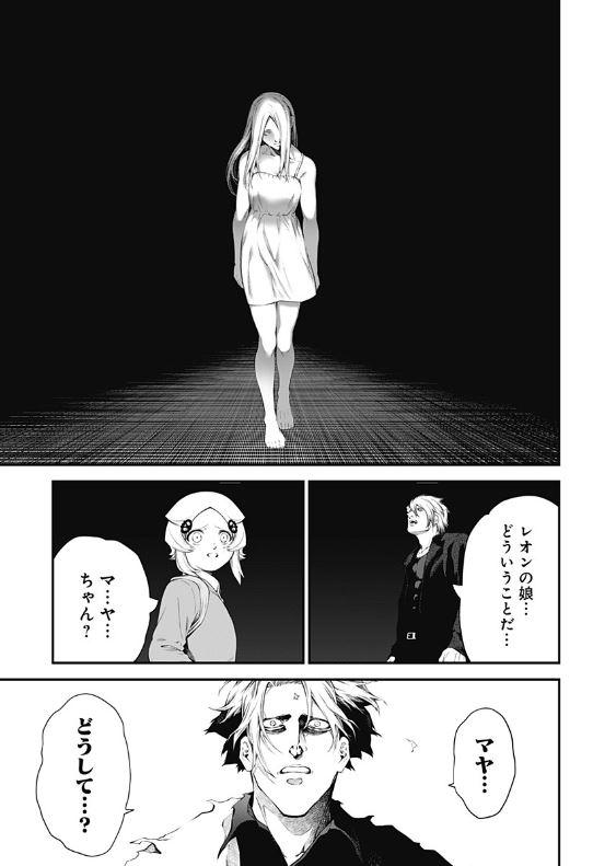 サイコアゲンスト最終話更新です。
最終決戦の中、レオンのもとに現れたのはーーー。
下記URLから続きが読めるようになっております。https://t.co/kvzQr3Abm7