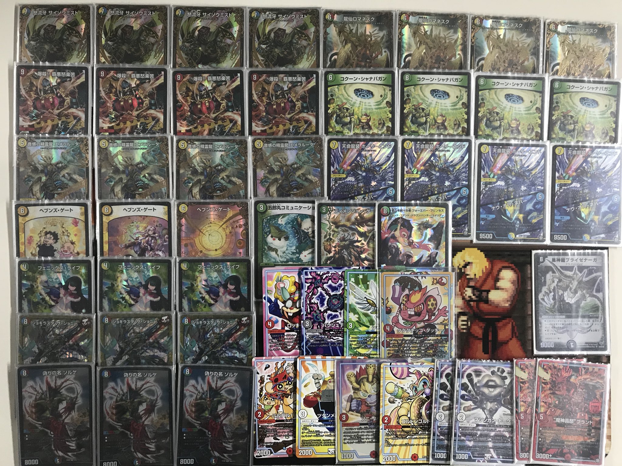 ブライゼシュート　デッキ 王道の革命 ドギラゴン》が【ブライゼシュート】に革命を起こし