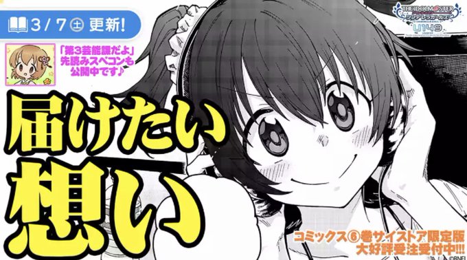 サイコミのtwitterイラスト検索結果 古い順