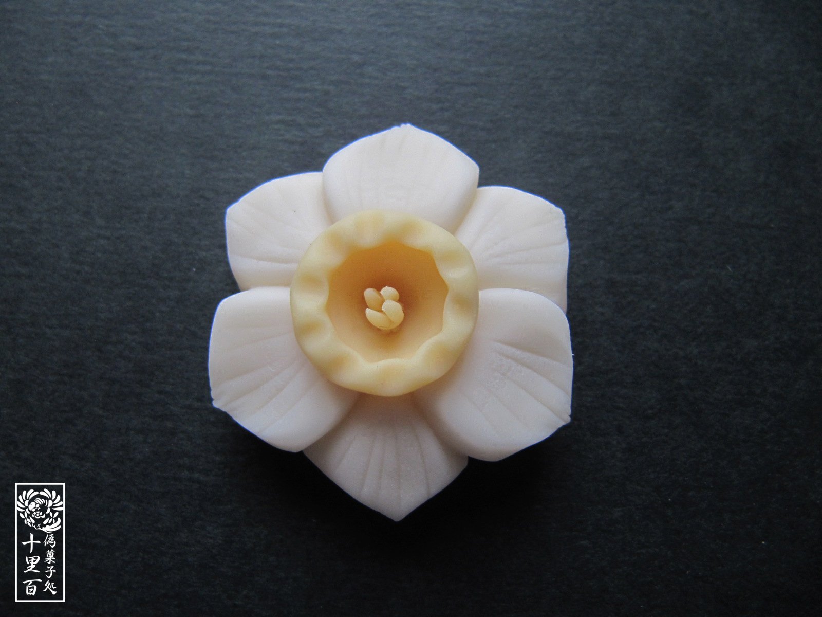 十里百 3 7の誕生花はラッパズイセン 花言葉 片思い 3 7生まれの方お誕生日おめでとうございます 十里百誕生花和菓子化計画 T Co Dmyypokbos Twitter