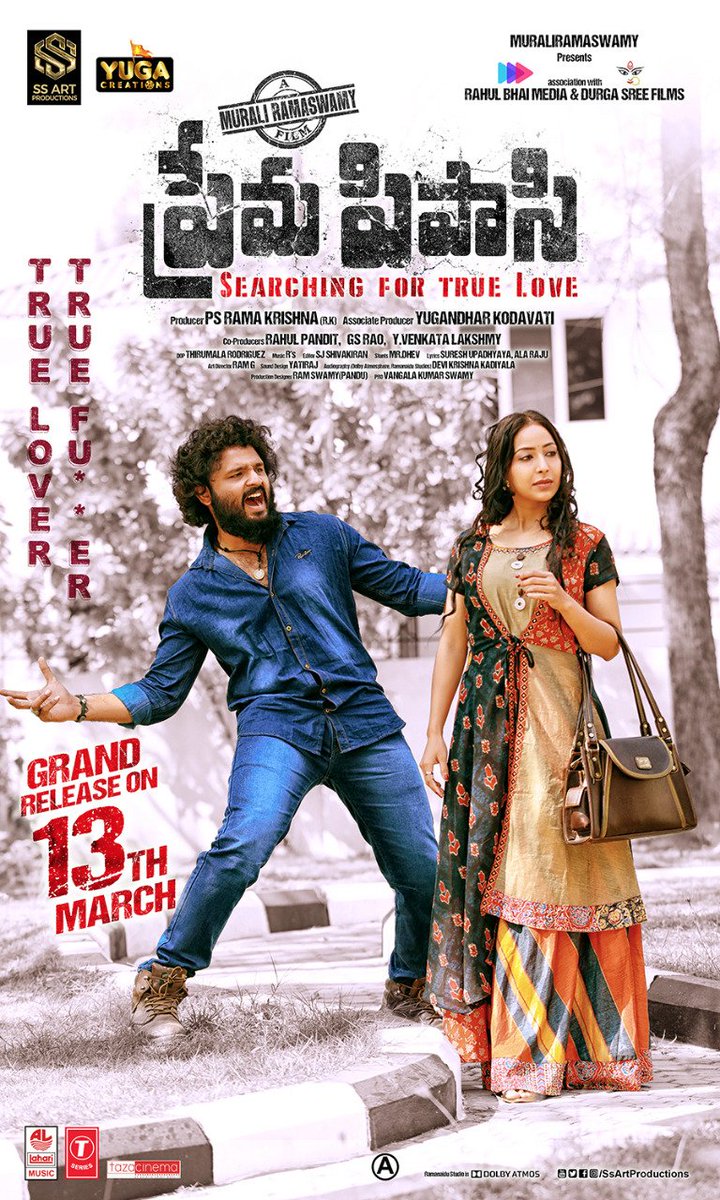 123telugu's tweet photo. #PremaPipasi New Poster

All set for a grand release on March 13th.

 It's a Murali Ramaswamy directorial. @pothureddyram @YKodavati @iGPSofficial
#PremaPipasiOnMar13 https://t.co/W5nVWT4fJj