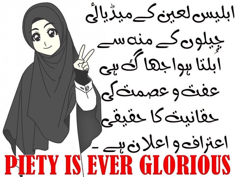 MAbdulAziz_J's tweet image. #PuppetMedia
 #StrongWomen_StrongNation