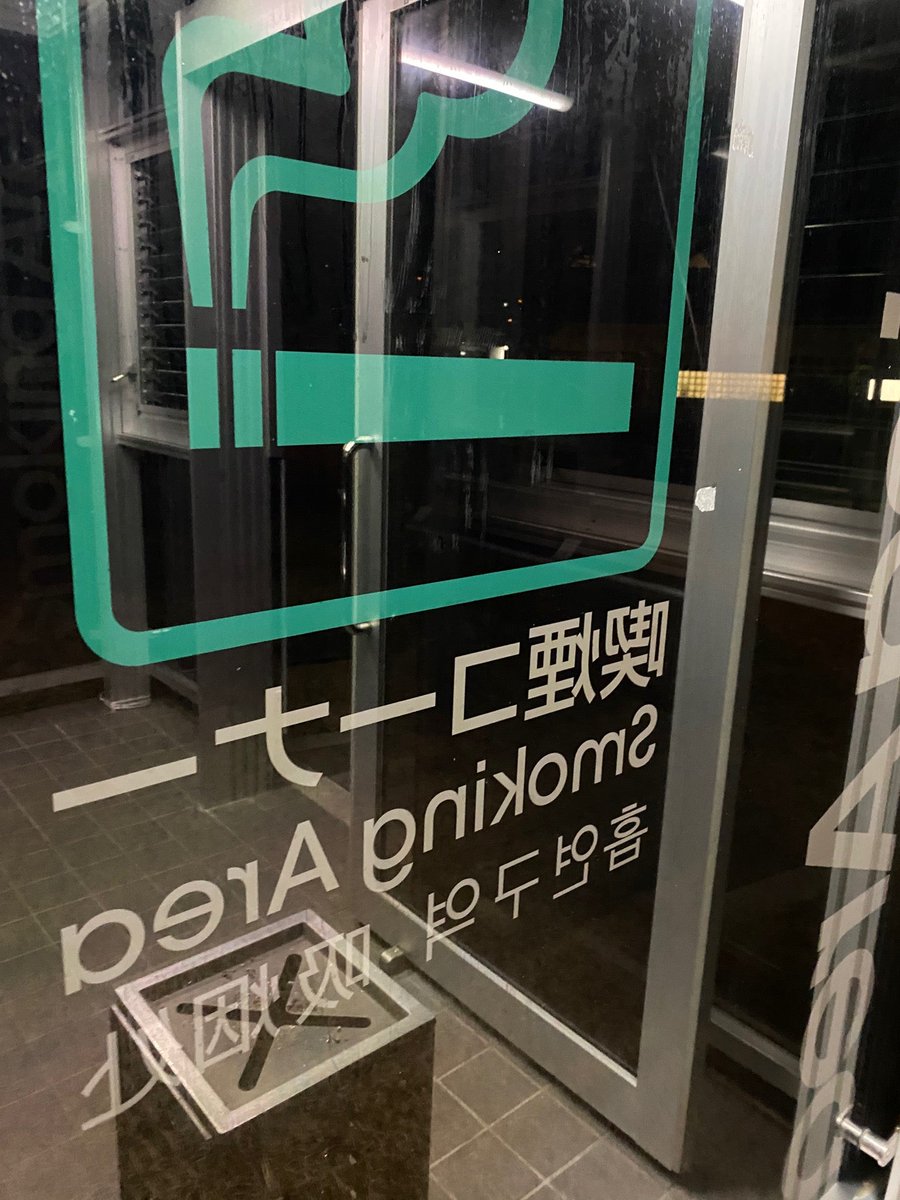 どすこいirfan On Twitter 夜行バスで京都に向かうわよ 大山pa 上り In 伯耆町 鳥取県 Https T Co Tcw5zpsxct