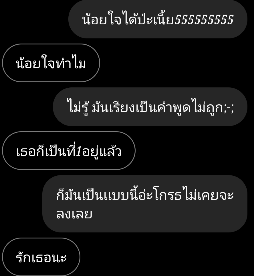 D300163's tweet image. ดูทำตัว เเบบนี้ใครจะไปโกรธ ยอมเเล้วว
#rtฟอลฟรี #ฟอลฟรี  #รีฟอลฟรี