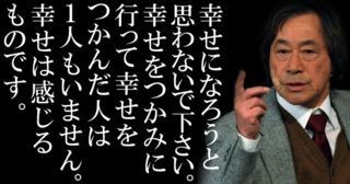 Lira そっか だそーだよ 自分 名言 ビートたけし 武田鉄矢