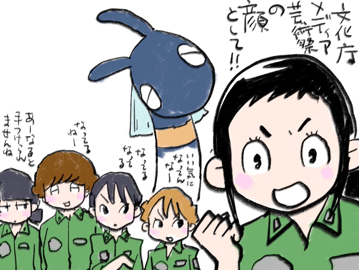 文化庁メディア芸術祭が今年も発表になったようで受賞したみなさまおめでとうございます。
ということで去年のメディア芸術祭を振り返ってみましょう。
#ひそまそ 